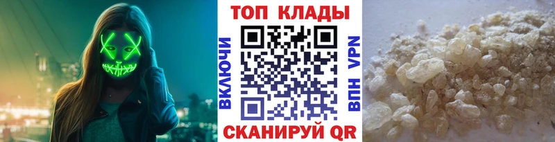 Названия наркотиков Кумертау Вейп ТГК МЕФ