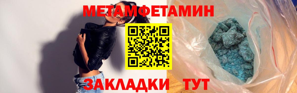Amphetamine Розовый  Амфетамин  Кумертау  Вход с VPN 