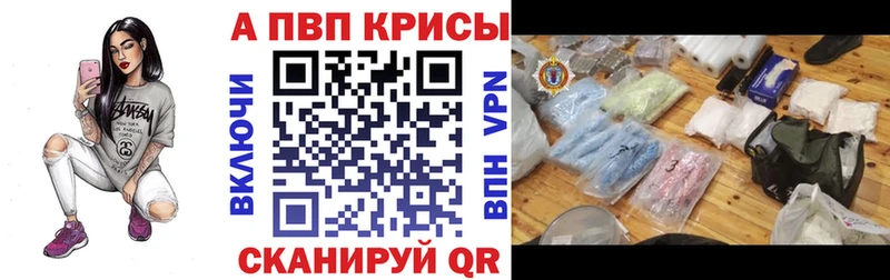 Alfa_PVP мука Кумертау