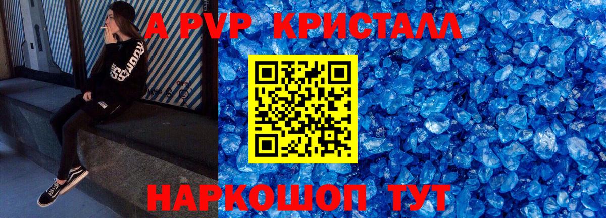 Марихуана  Меф МЯУ МЯУ  Вход с VPN  Кумертау  МЕФ кристаллы  Гашиш  Канабис 