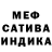 МЕТАДОН белоснежный krukuteca TV