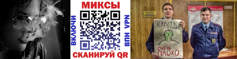 Бутират буратино  Кумертау 