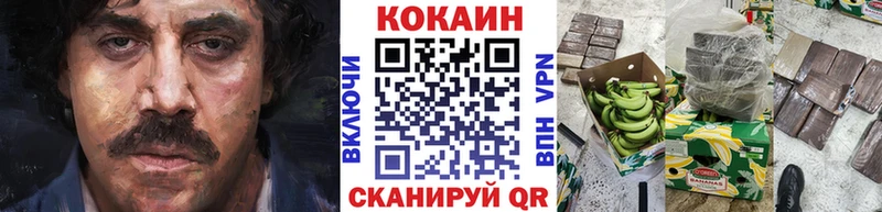 shop формула  Кумертау  COCAIN Боливия 