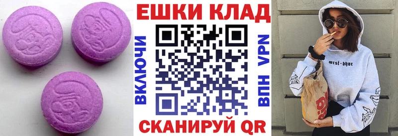 гидра   Кумертау  ЭКСТАЗИ louis Vuitton 