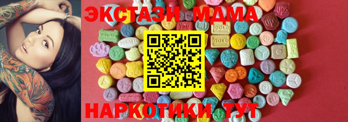 Экстази Cube Кумертау