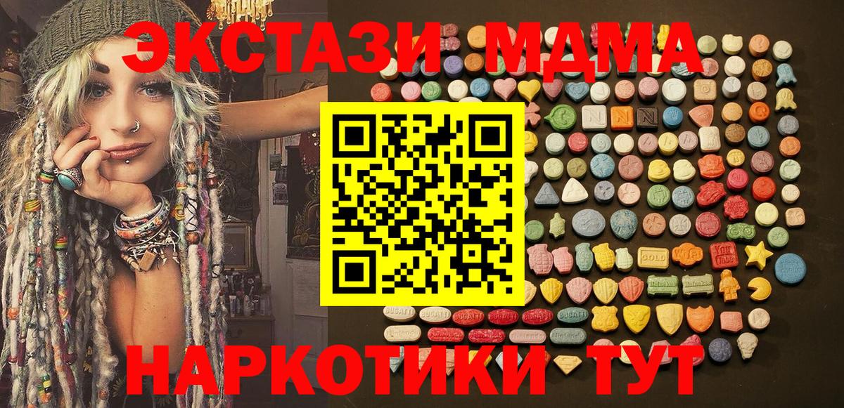 Экстази Punisher  ЭКСТАЗИ  Вход с VPN  Кумертау  Экстази таблы 