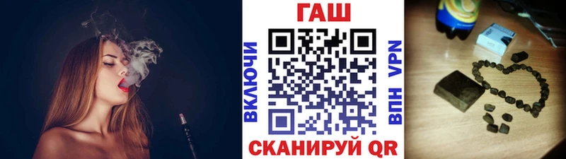 Гашиш убойный  кракен   это наркотические препараты  Кумертау 