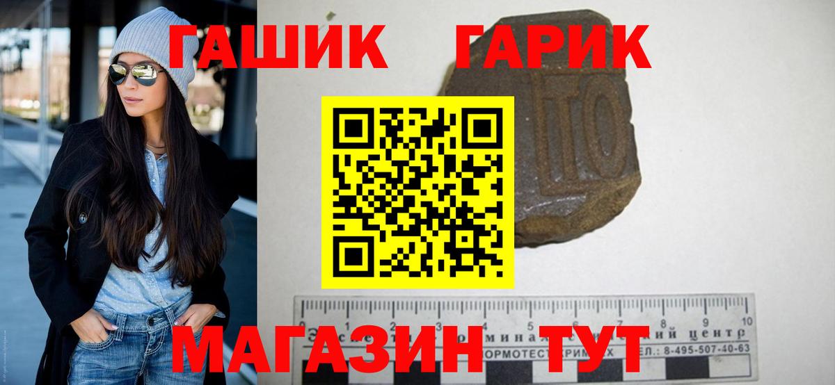 ГАШИШ hashish Кумертау