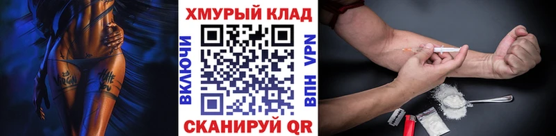 Героин афганец  купить закладку  Кумертау 