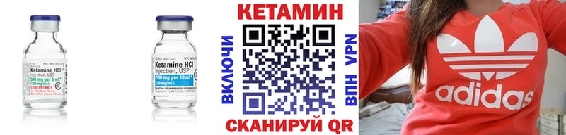 КЕТАМИН ketamine  Кумертау 
