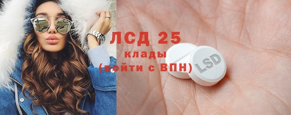 mdpv Абдулино