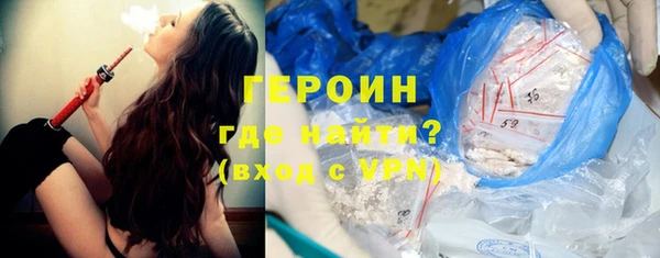 mdpv Абдулино