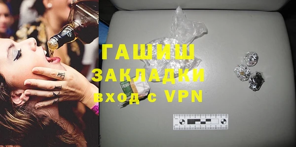 mdpv Абдулино