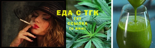 метамфетамин Абаза