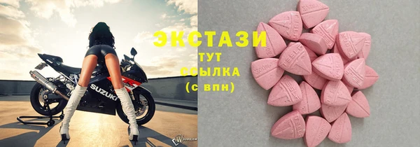 метамфетамин Абаза