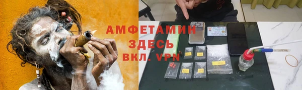 меф VHQ Алексеевка