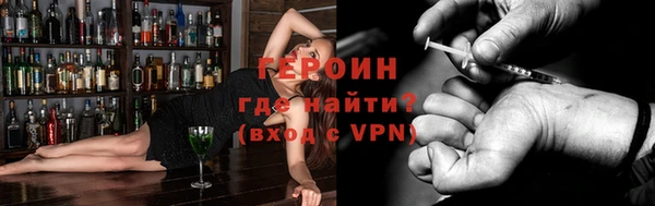 метамфетамин Абаза