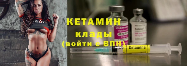 метамфетамин Абаза
