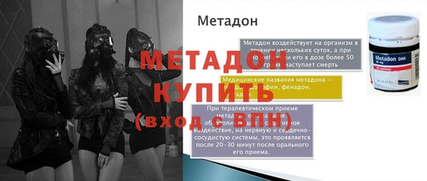 mdpv Абдулино