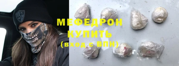 метамфетамин Абаза