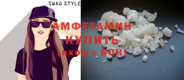 метамфетамин Абаза