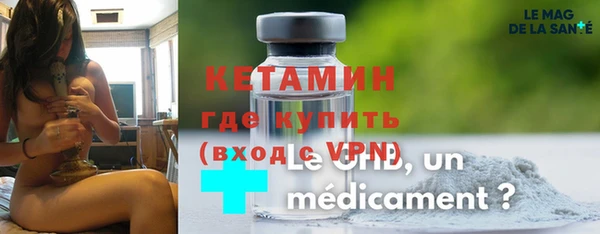 молекула духа Пролетарск
