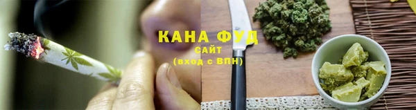 метамфетамин Абаза