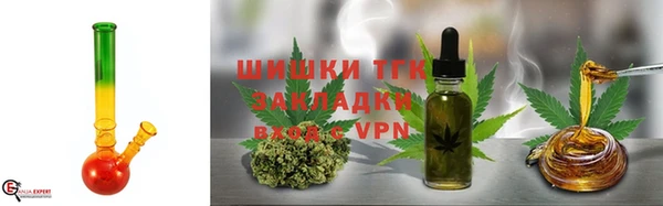 метамфетамин Абаза