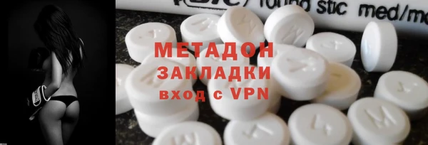 кокаин премиум Приозерск