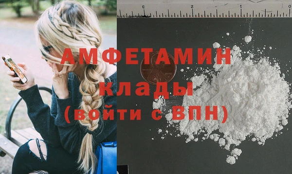 mdpv Абдулино