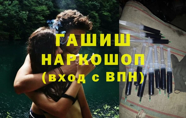 метамфетамин Абаза