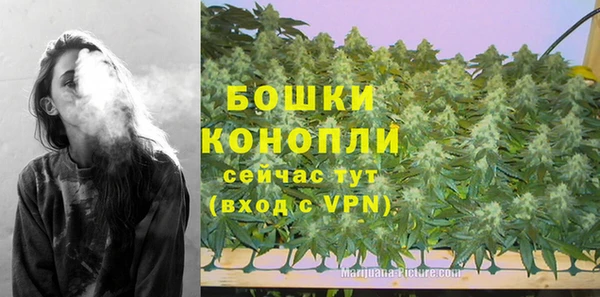 метамфетамин Абаза
