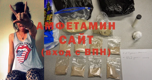 прущая мука Абинск