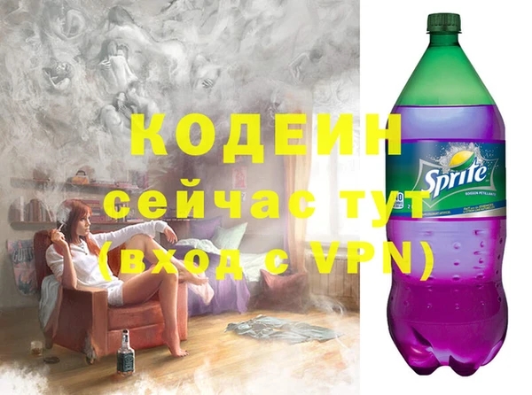 mdpv Абдулино