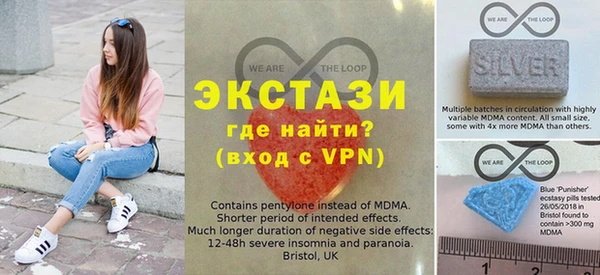 метамфетамин Алексин