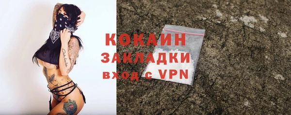 кокаин премиум Приозерск