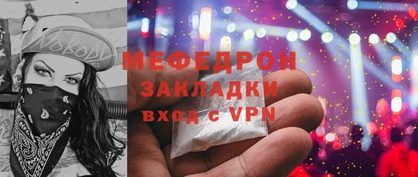 меф Алзамай