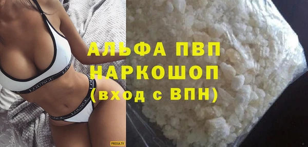 гашишное масло Протвино