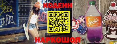 кокаин перу Гатчина