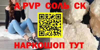 кокаин перу Гатчина