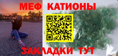 мяу мяу мука Гагарин