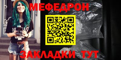 spice Гай
