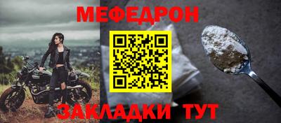 мяу мяу мука Гагарин