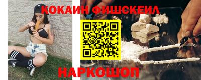 кокаин перу Гатчина