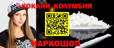 spice Гай