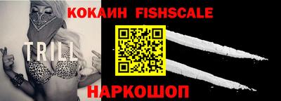 кокаин перу Гатчина