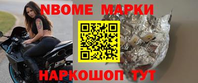 мескалин Изобильный