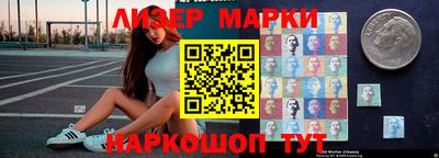 кокаин перу Гатчина