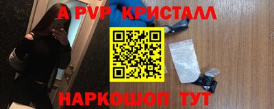 кокаин перу Гатчина