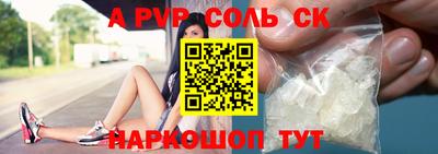 сатива Ипатово